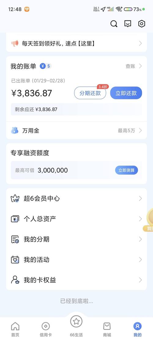 怎麼看融資餘額:洞悉市場情緒與股價趨勢的關鍵視角 3 怎麼看融資餘額