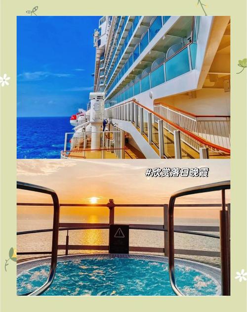 坐郵輪要注意什麼:從預訂到登船,新手不踩雷的完美攻略! 1 坐郵輪要注意什麼