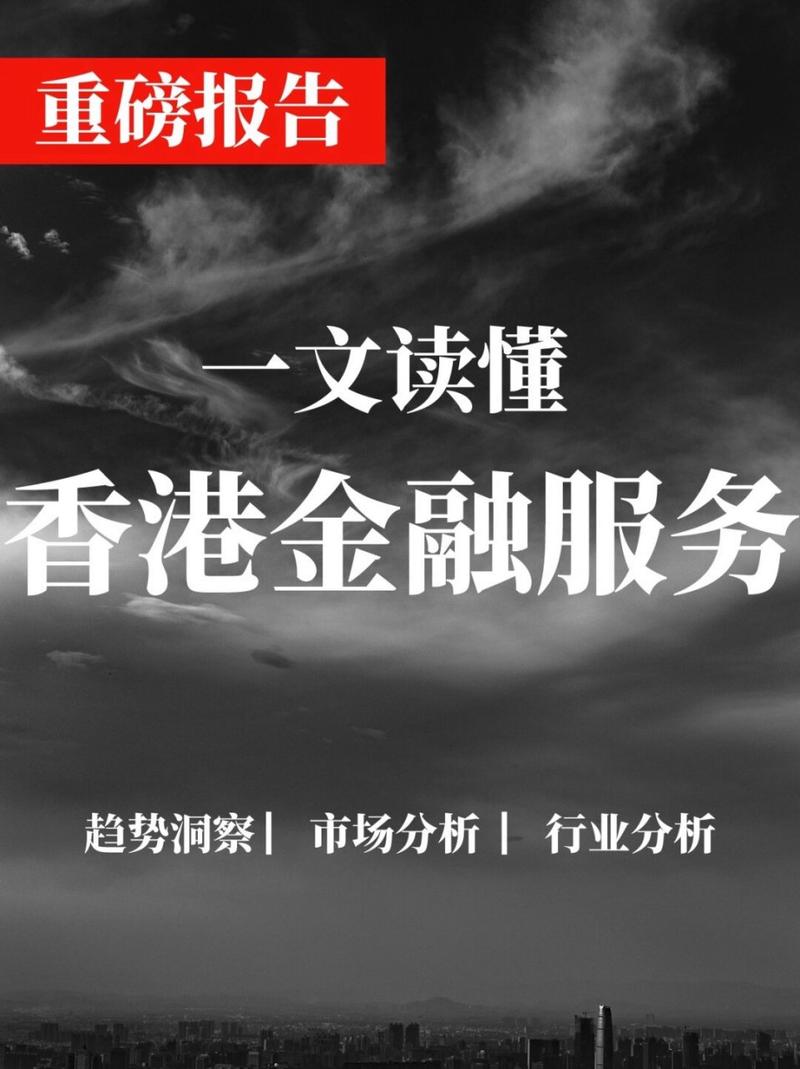 金融業算服務業嗎