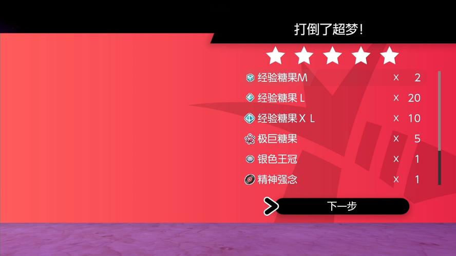 超級團體戰是什麼?深度解析遊戲機制、致勝攻略與不可或缺的團隊精神 1 超級團體戰是什麼