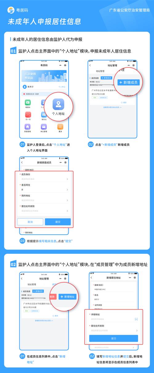 大陸身分證幾碼:深度解析中國公民身份證號碼編碼規則與數位奧秘 1 大陸身分證幾碼