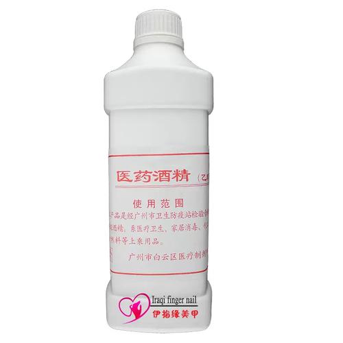 全聯有酒精嗎?深度解析全聯酒品品項、價格與選購攻略 1 全聯有酒精嗎