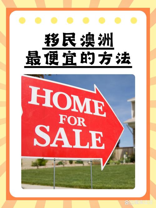 澳洲人熱情嗎?深度解析澳洲文化、人際互動與真實面貌 1 澳洲人熱情嗎