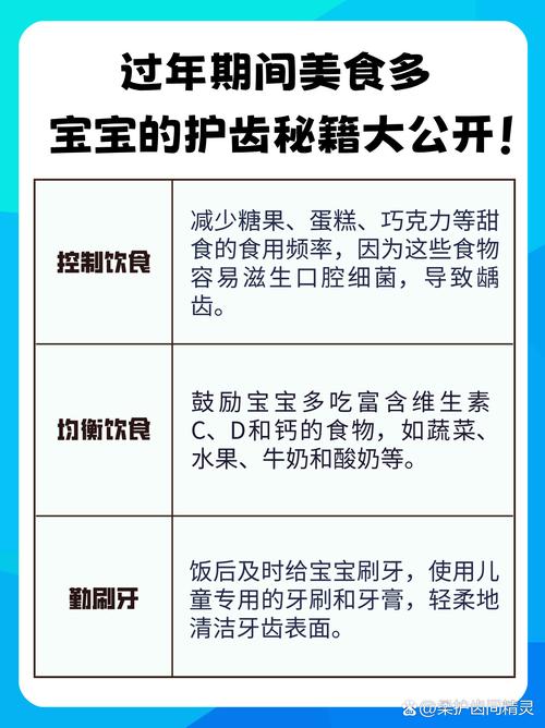 吃什麼幫助長牙