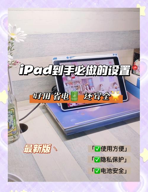 iPad怎麼連手把