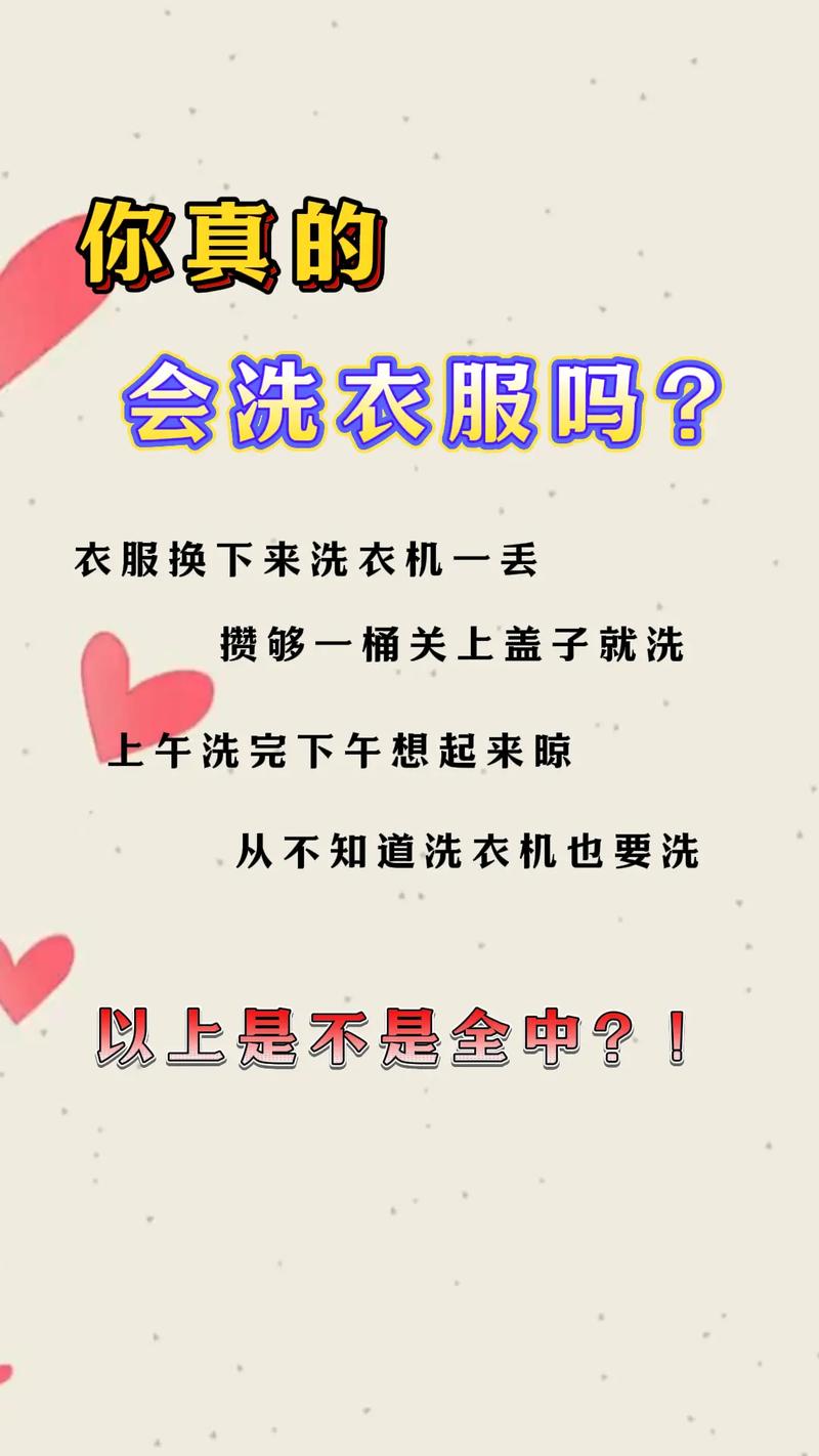 洗衣服一定要浸泡嗎