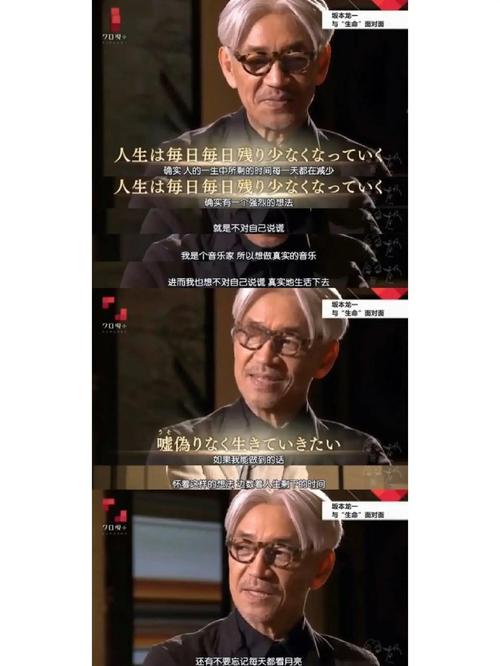 坂本龍馬 是倒幕派嗎