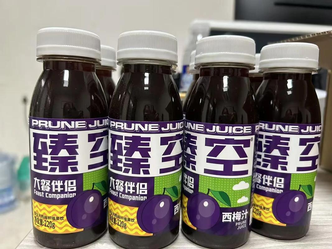 西梅汁要溝水嗎