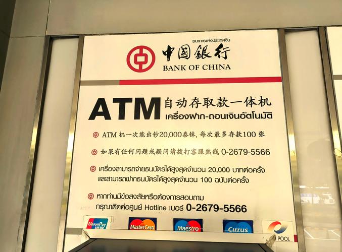 台灣人可以辦銀聯卡嗎