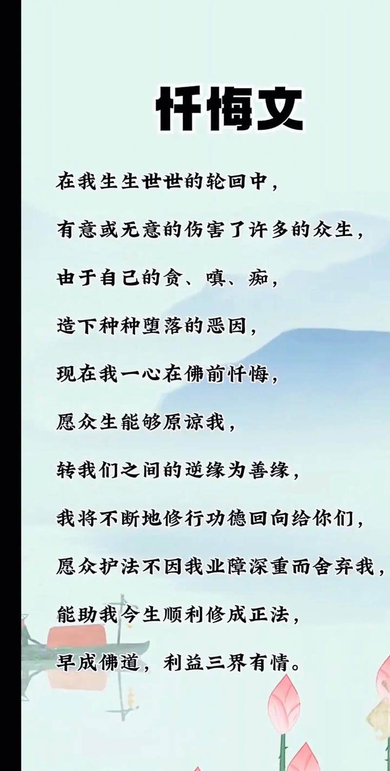業障拜什麼?深度解析化解業力、修福積德的實踐之道 1 業障拜什麼