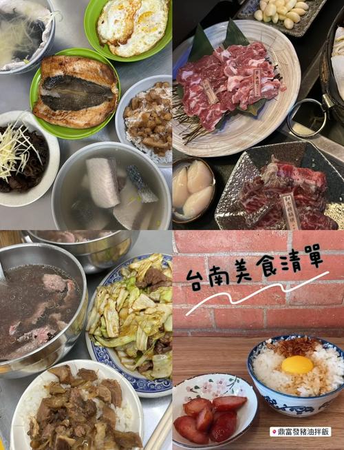 台南過年可以吃什麼?從圍爐到走春,府城年節美食全攻略,在地人帶你吃遍傳統與創新! 3 台南過年可以吃什麼