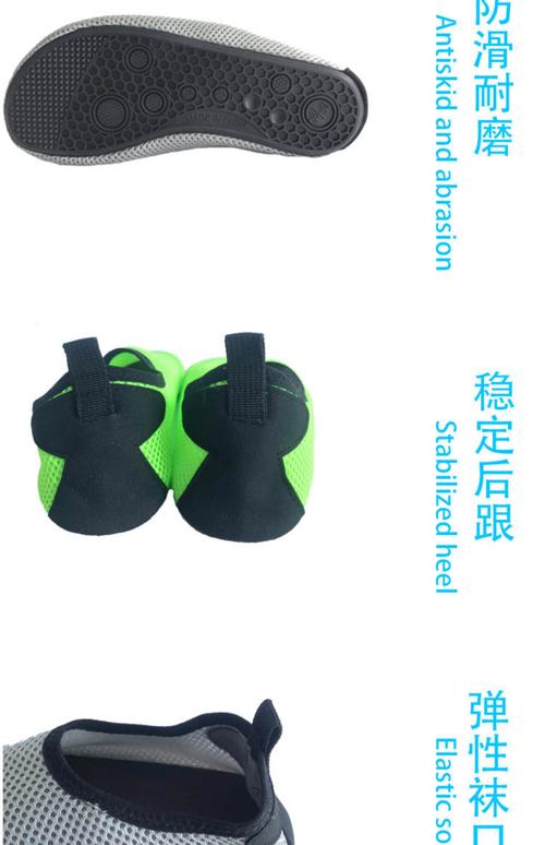 開車穿什麼鞋子