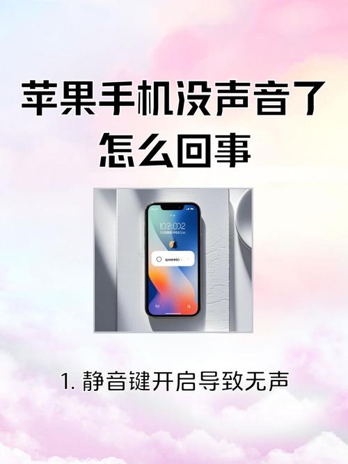 手機沒有耳機孔怎麼聽音樂