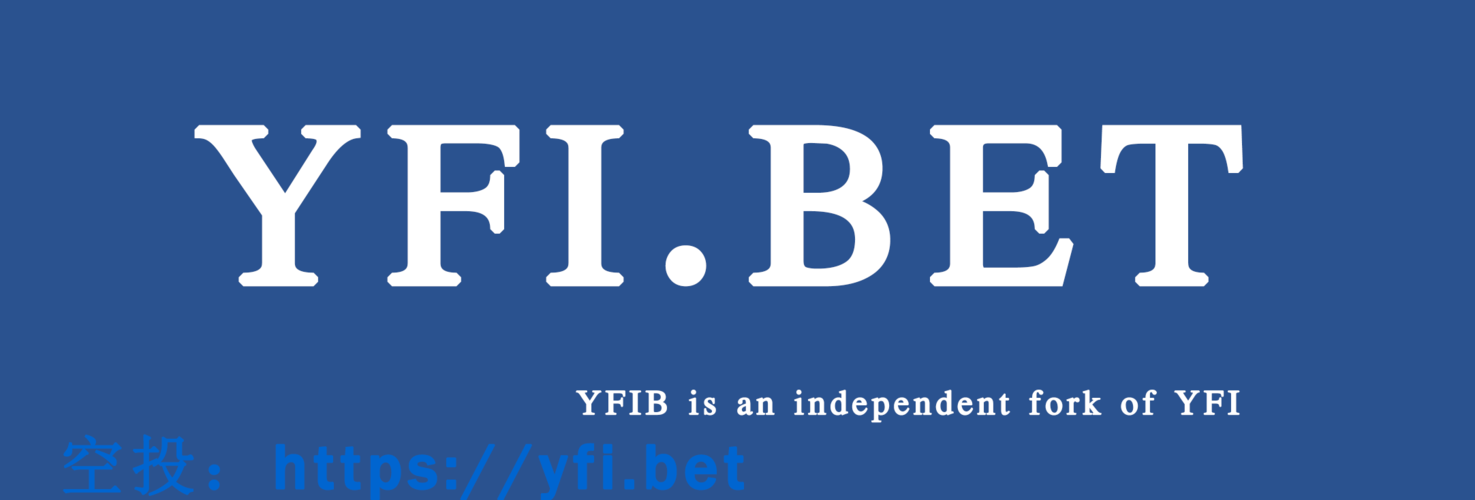 yfii是什麼幣