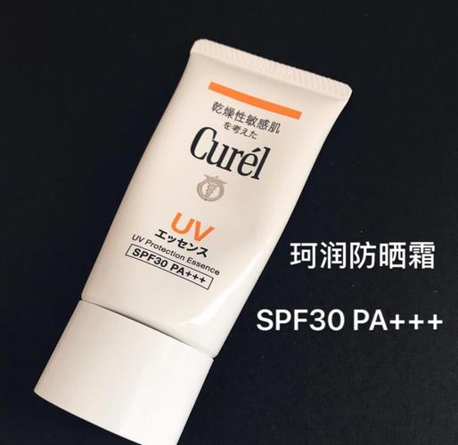 珂潤防曬