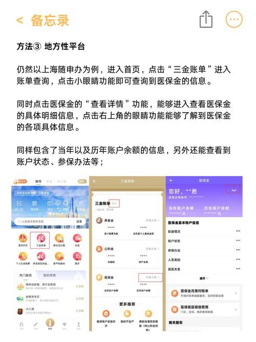 一個人可以開幾個集保帳戶