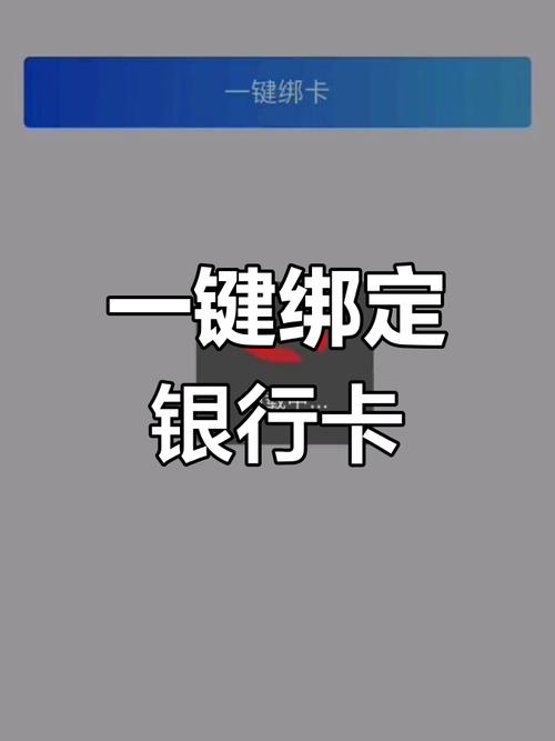 街口綁什麼卡