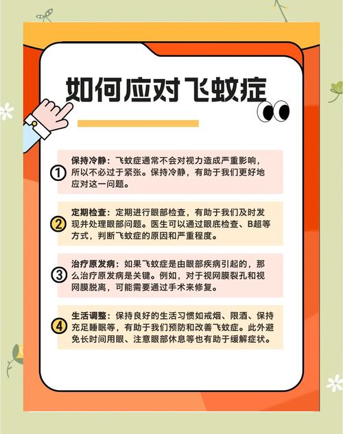 小黑蚊最怕什麼