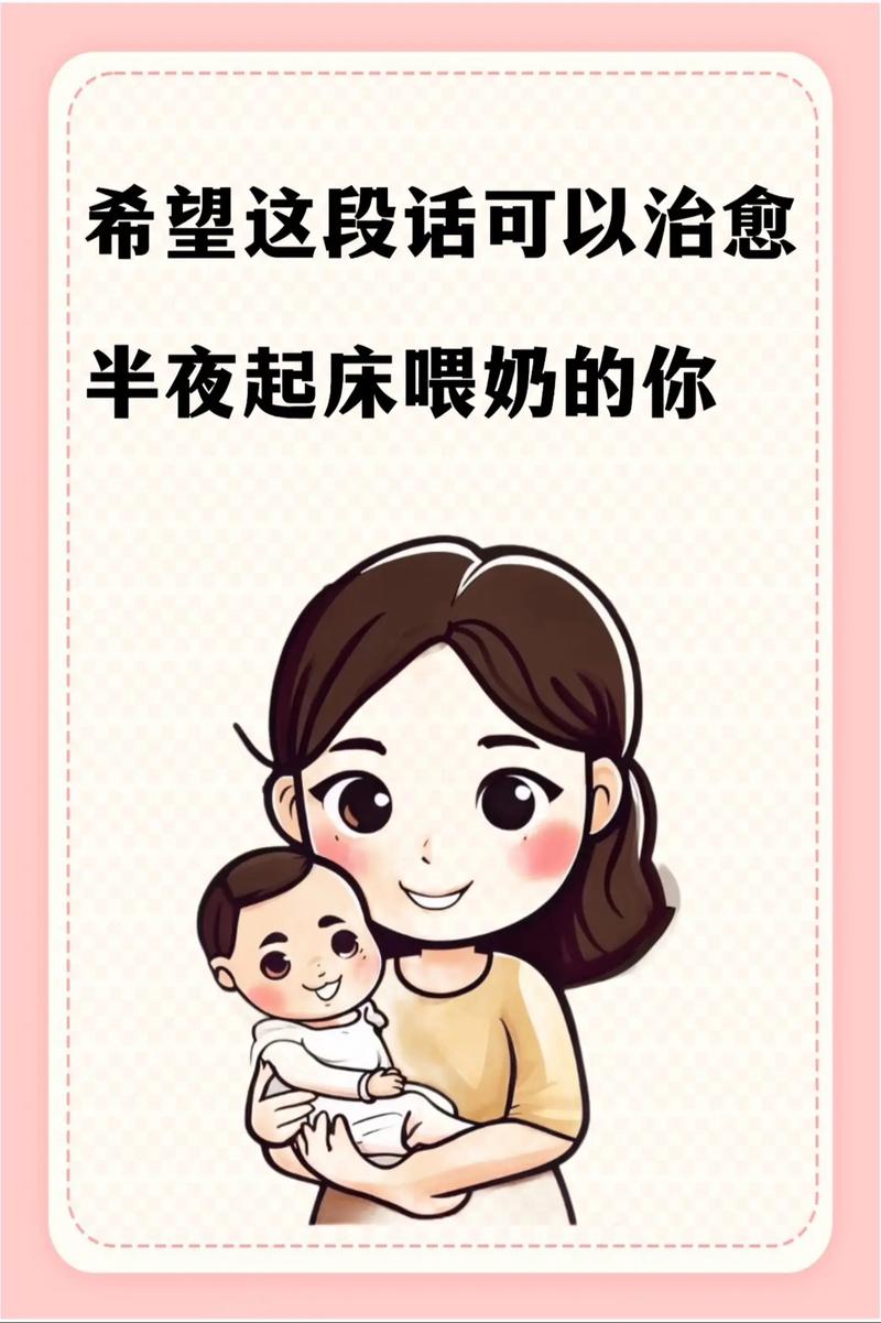 哺乳可以上夜班嗎