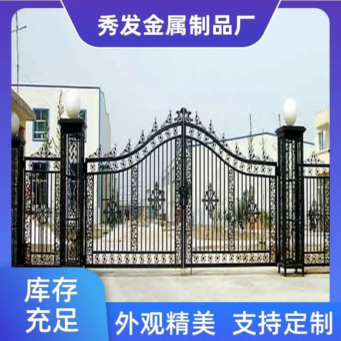 做一個鐵門要多少錢