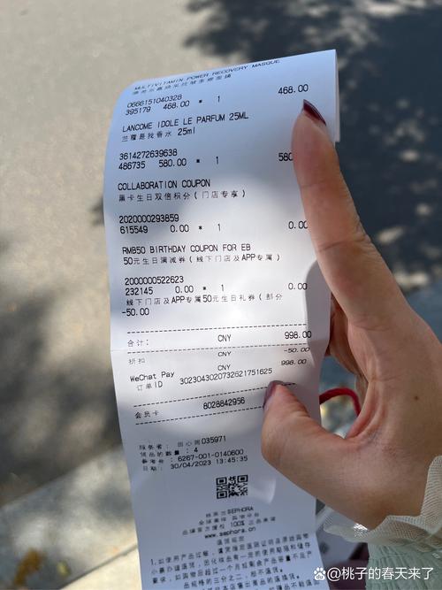 1000元發票哪裡換