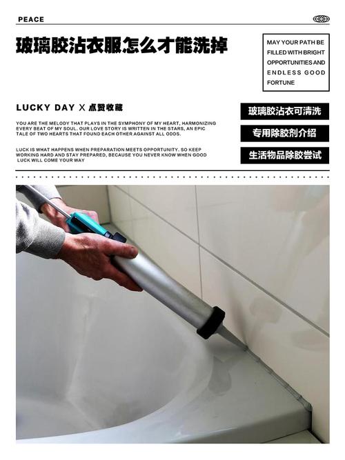 玻璃纖維衣服清洗:專業指南與居家保養全攻略,讓你的裝備煥然一新 3 玻璃纖維衣服清洗