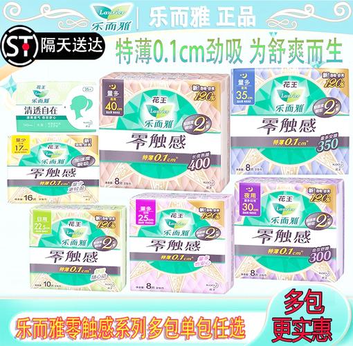 出國衛生棉可以帶多少