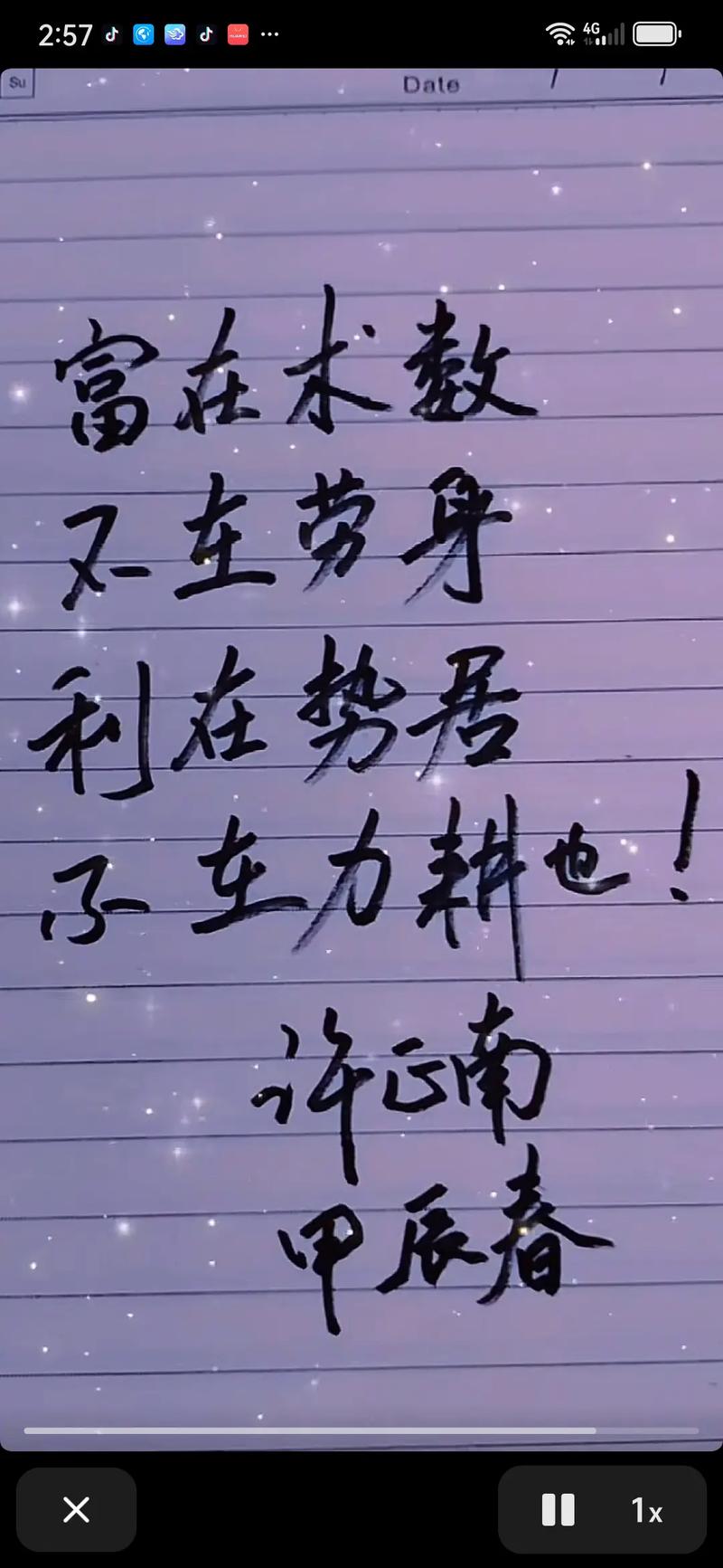 勞心者治人勞力者治於人