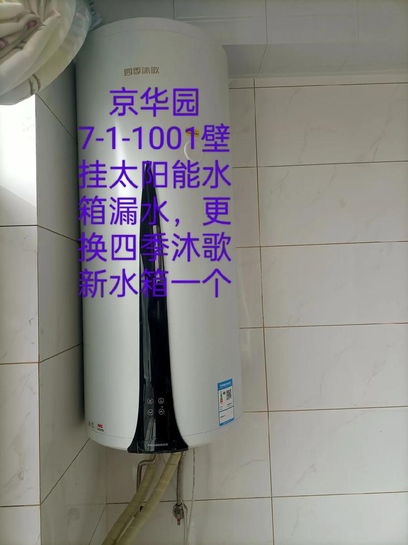 7 11有提供熱水嗎
