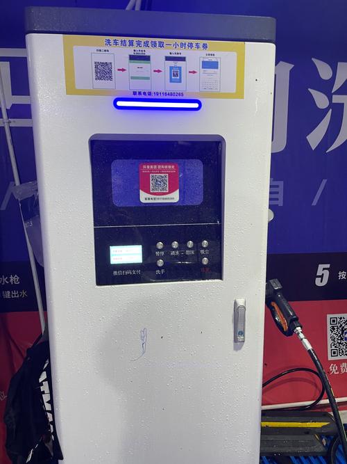 自助洗車一次多少錢