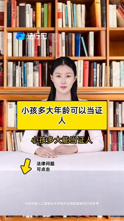 小孩幾歲會認人