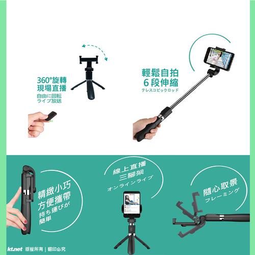 藍芽會吃網路嗎