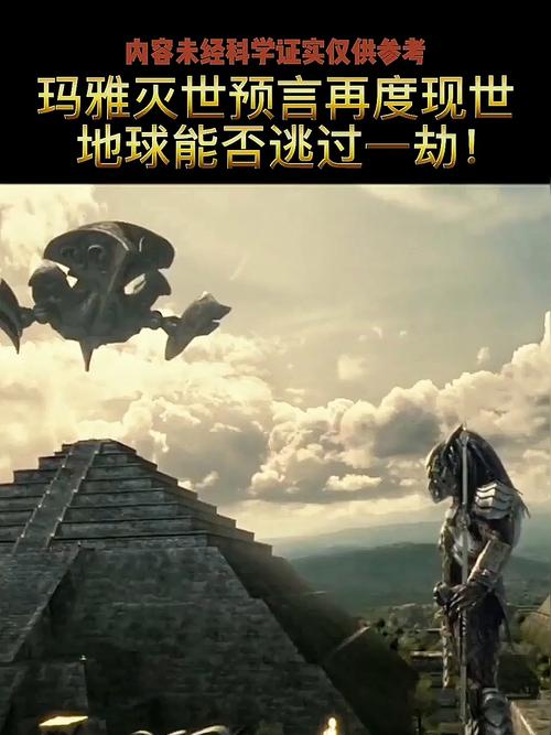 瑪雅人滅絕了嗎?探究古文明的消逝與傳承之謎 1 瑪雅人滅絕了嗎