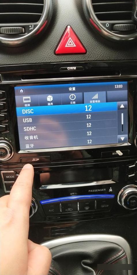 手機音樂如何在車上播放