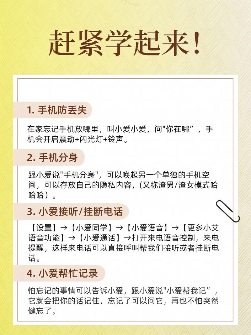 小米如何隱藏應用程式