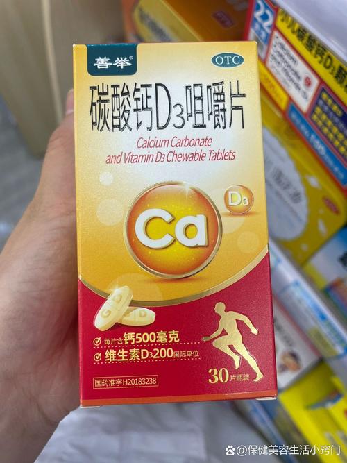 月經來可以吃D3嗎