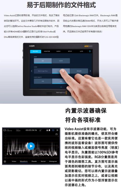 停電監視器還會錄嗎