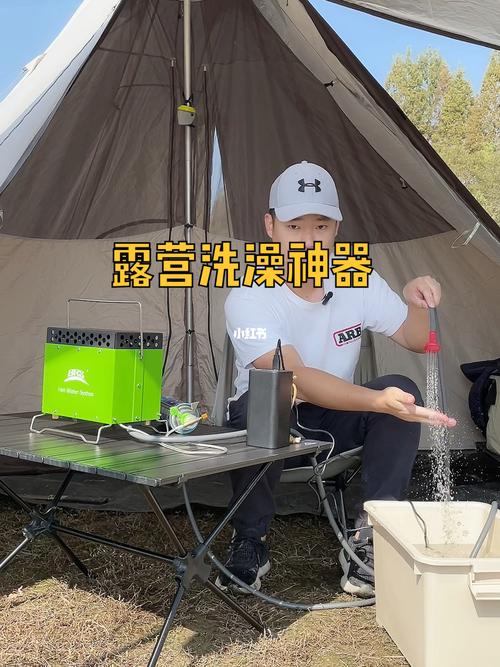 華中露營場 可以洗澡嗎