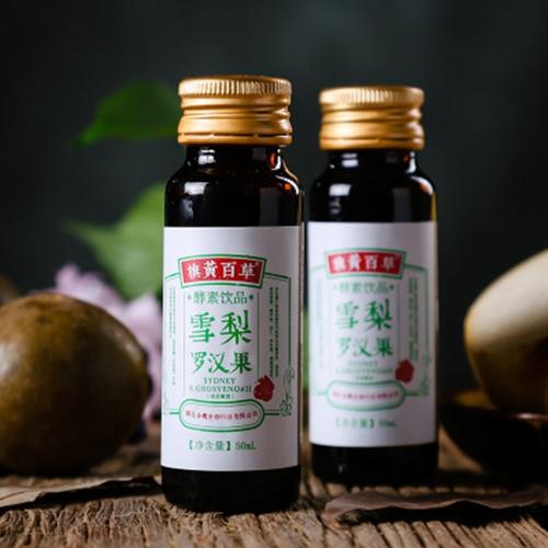 大和酵素哪裡買