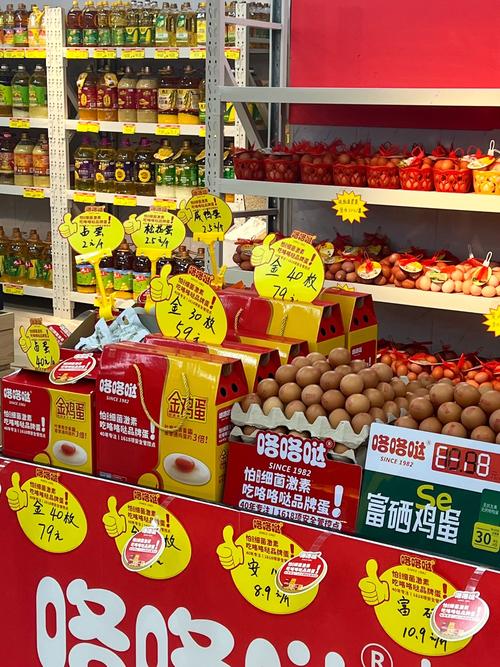 賣場可以吃東西嗎