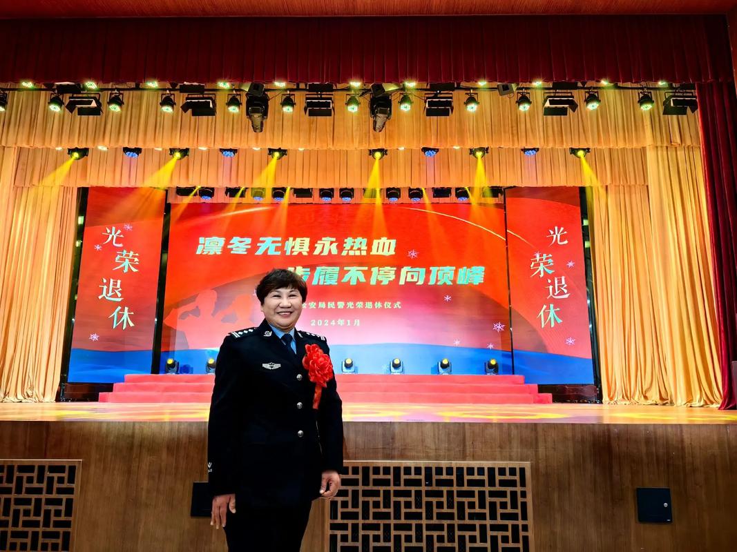 警察最晚幾歲退休