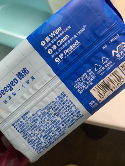 濕紙巾是誰發明的