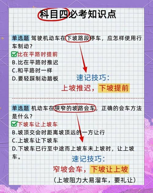 下坡停車打什麼檔