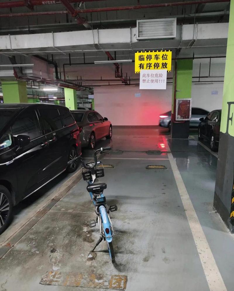 什麼是臨時停車