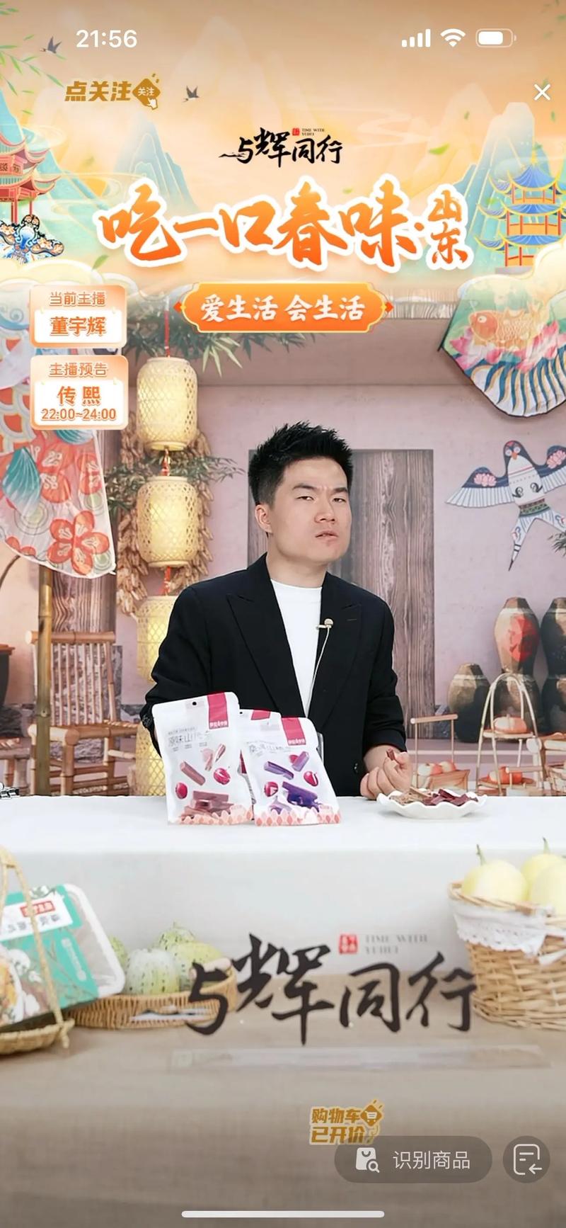 標哥是誰