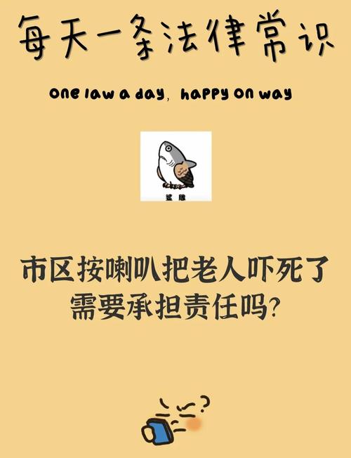 按喇叭不能超過幾秒