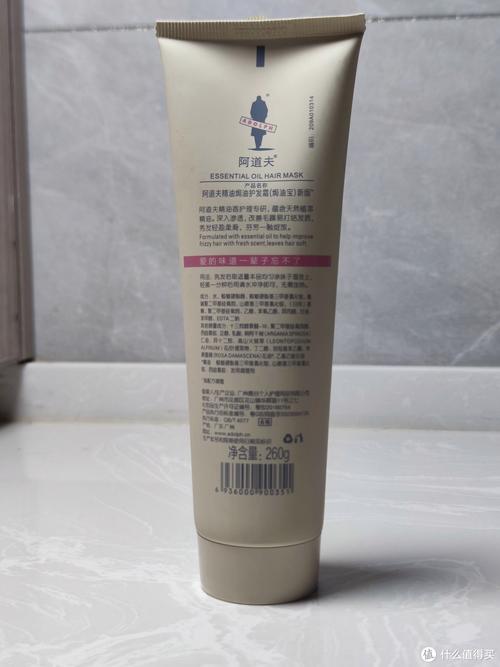 焗油真的有用嗎?深度解析秀髮修護的奧秘與實踐 1 焗油真的有用嗎