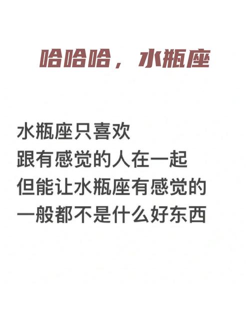 體貼是什麼