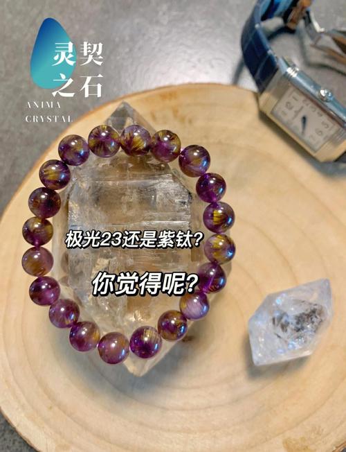 極光有什麼功效