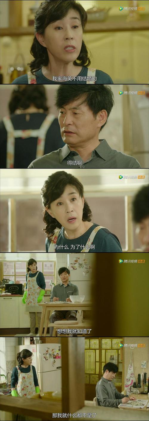 又見吳海英:從平行時空錯愛到自我和解,探究緣分與人生的深度啟示 1 又見吳海英